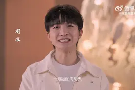 两岸群星新唱《明天会更好》，温暖贺岁共迎未来图片