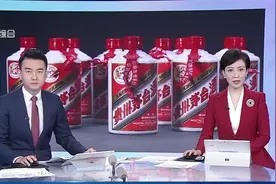 山姆会员抽中“原价购买茅台”想要提货要去深广珠？视频封面