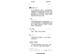 国潮福利社 | 为运动健儿加油，留言点赞赢取宋柚汁图片