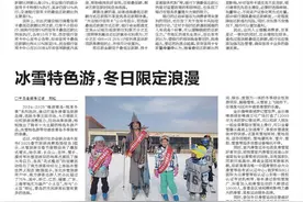 部分信用卡最低还款比例下调为5%！对大额持卡人影响更加显著，专家提醒享受便利同时合理规划财务图片