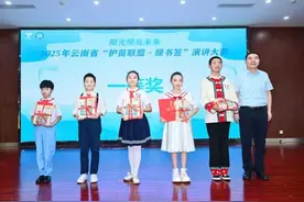 关爱未成年人健康成长｜绿色阅读润童心，护苗育才结硕果——盘龙区参赛选手荣获2025年云南省“护苗联盟·绿书签”演讲大赛总决赛一等奖图片