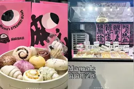 都是馒头，凭什么别的卖 1 块，新中式馒头卖 8 块？图片