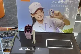 儿童电话手表功能繁多，被指功能过度娱乐化甚至诱导消费图片