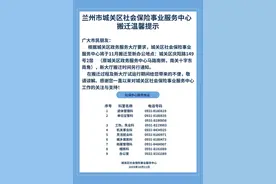 温馨提示：搬迁！图片