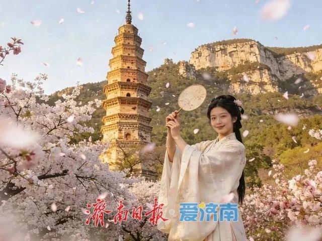 马上“趣”长清，撒野正年轻！春日撒欢指南来啦~