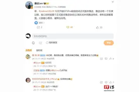 真我 GT5 Pro 手机获推 realme UI 6.0 正式版升级图片