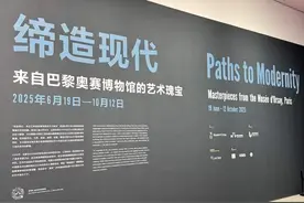 上海好看指南｜百余件重磅真迹齐聚申城 “缔造现代：来自巴黎奥赛博物馆的艺术瑰宝”展正式开幕图片