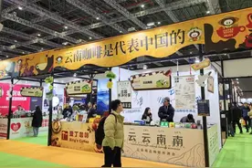 云南咖啡代表中国出战！这场美食节不容错过图片