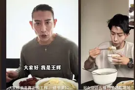 把泡菜吃出800种姿势 “霸总吃饭”掀起模仿潮图片