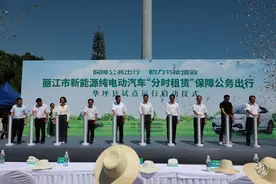 丽江市首批27辆新能源纯电动汽车投放华坪 “分时租赁”保障公务出行图片