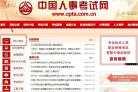 报名通道开启图片