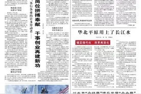人民日报：【锚定现代化 改革再深化】华北平原用上了长江水图片