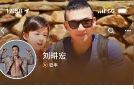 无忧传媒回应与刘畊宏合作结束：合约已到期，目前双方仍有商务合作图片