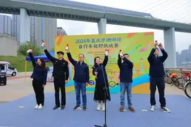 2024年重庆市珊瑚坝自行车越野挑战赛举行图片