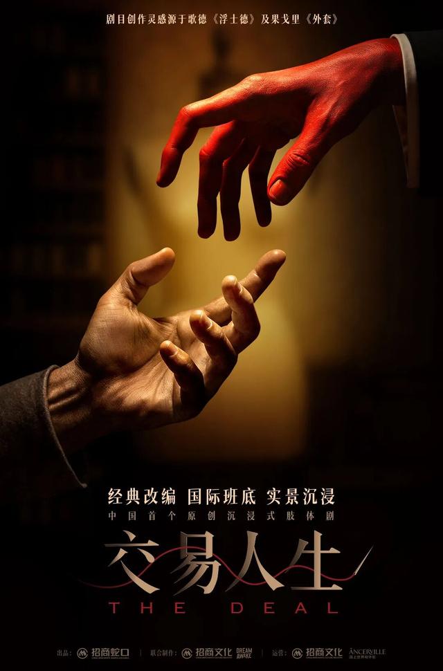 「全球最大实体书城」开业 · 周末游玩指南