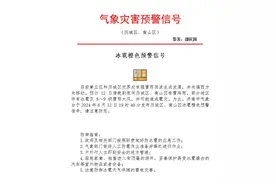 最新！济南发布冰雹橙色预警信号图片