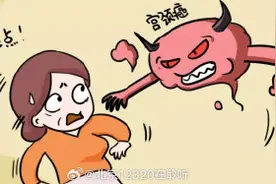 5类人是宫颈癌高危人群，你知道吗？图片