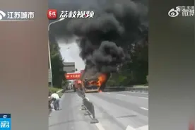 锂电池有多危险？如锂电池着火怎么办？视频封面