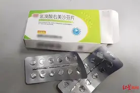 红星调查｜警惕“止咳药”：有未成年人滥用右美沙芬丧失认知送医洗胃图片