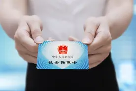 社保卡使用遇到问题怎么办？指南来了图片