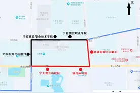 银川市公共交通有限公司发出通告：临时调整26路、42路、49路、54路及55路部分运行路线图片