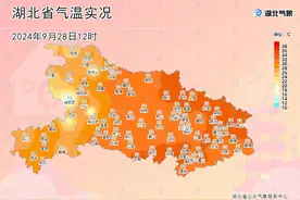 冷空气临近，湖北这里将率先降温！图片