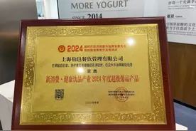巴旦木牛油果酸奶奶昔销量破2100万！茉酸奶单品持续发力图片