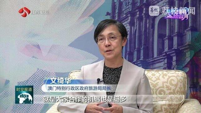 共执椽笔绘山河：活力双星 文韵生辉