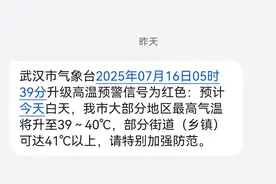全国遭遇高温“烤”验，有地区高温津贴最长发放7个月图片