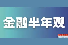 42家A股上市银行分红超6300亿图片