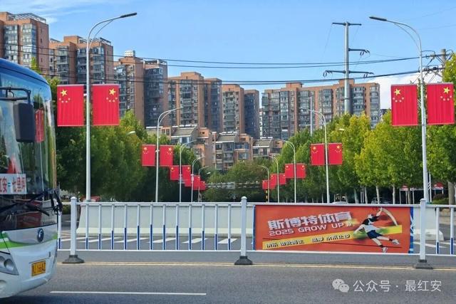 中国红，红安红！