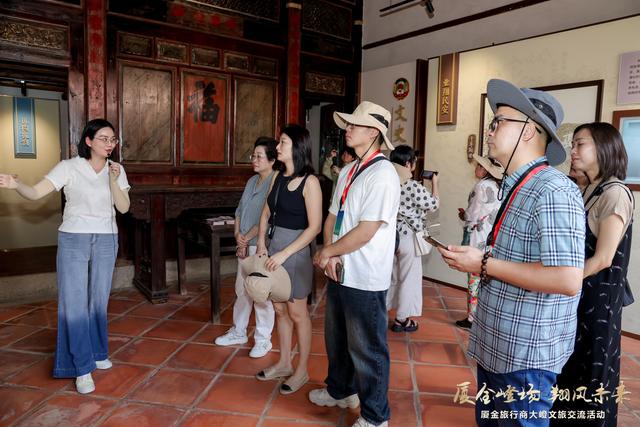 “厦金嶝场 翔风未来”厦金旅行商大嶝文旅交流活动举行