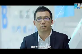 高质量发展“县”在进行时｜县域发展如何贯彻新发展理念？图片