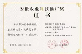 宿州学院“优质大豆绿色高质高效生产技术”入选省农业农村厅种植业类主推技术图片