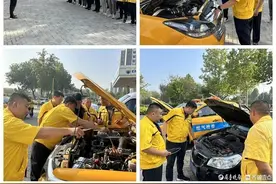聊城新奥燃气开展车辆检查图片
