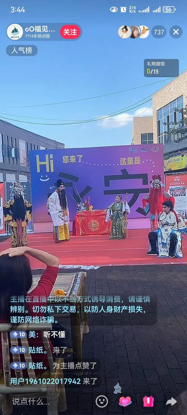 沪明情·向未来 | 2025年三明市文旅促消费活动（永安专场）暨绿都三明金秋消费季成功举办