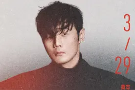 李荣浩、任贤齐、KnowKnow来宁开唱，你最想看哪一场？图片