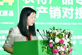 “三生万物·红动全川”，三台县＆红原县农特产品专场推介会暨产销对接活动在成都举办图片