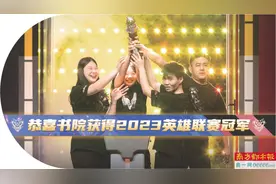 游戏创新与电竞生态同频共振《狼人杀官方》后发先至图片