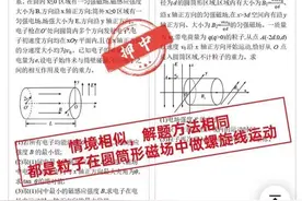 AI“押题”成备考“神器”？考前冲刺路，千万别走歪图片
