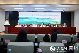 贵州发布20个大学生返乡创业典型案例图片