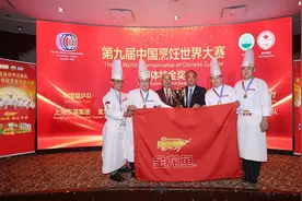 “中餐奥林匹克”落幕温哥华，金龙鱼中华名厨队登顶大赛特金奖再掀中华美食热潮图片