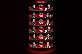 中国·杭州CBSA斯诺克巨星邀请赛即将开赛！潮新闻送福利，看斯诺克巅峰对决图片