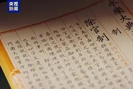 修复师从永乐大典切了7万条目录图片