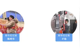 我在现场·照片背后的故事丨跟随“卡哥卡嫂”的千里归乡路图片