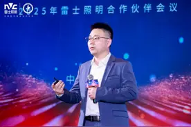 销量增长10%！雷士照明沈阳经销商马天贺：最大增长来自这两方面……图片