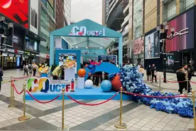 “川渝CP”再携手 川南渝西文旅融合发展联盟亮相重庆解放碑图片