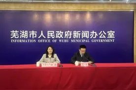 芜湖市2025年一季度GDP同比增长7.1%图片