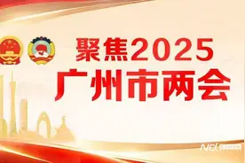 人工智能+教育如何发展？广州市人大代表建议社会协同发力图片