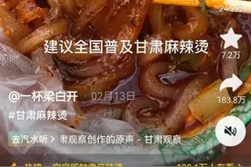 从淄博、哈尔滨到天水，算法成了美的放大镜图片